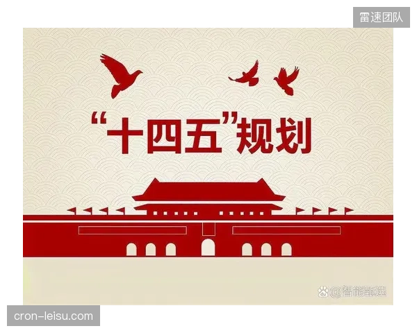 政策驱动成效显著：依据《“十四五”体育发展规划》，2026年5月统计，全国超过70%的新建智慧步道已具备运动数据无感采集功能