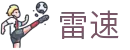 雷速首页 - 足球+篮球比分直播平台